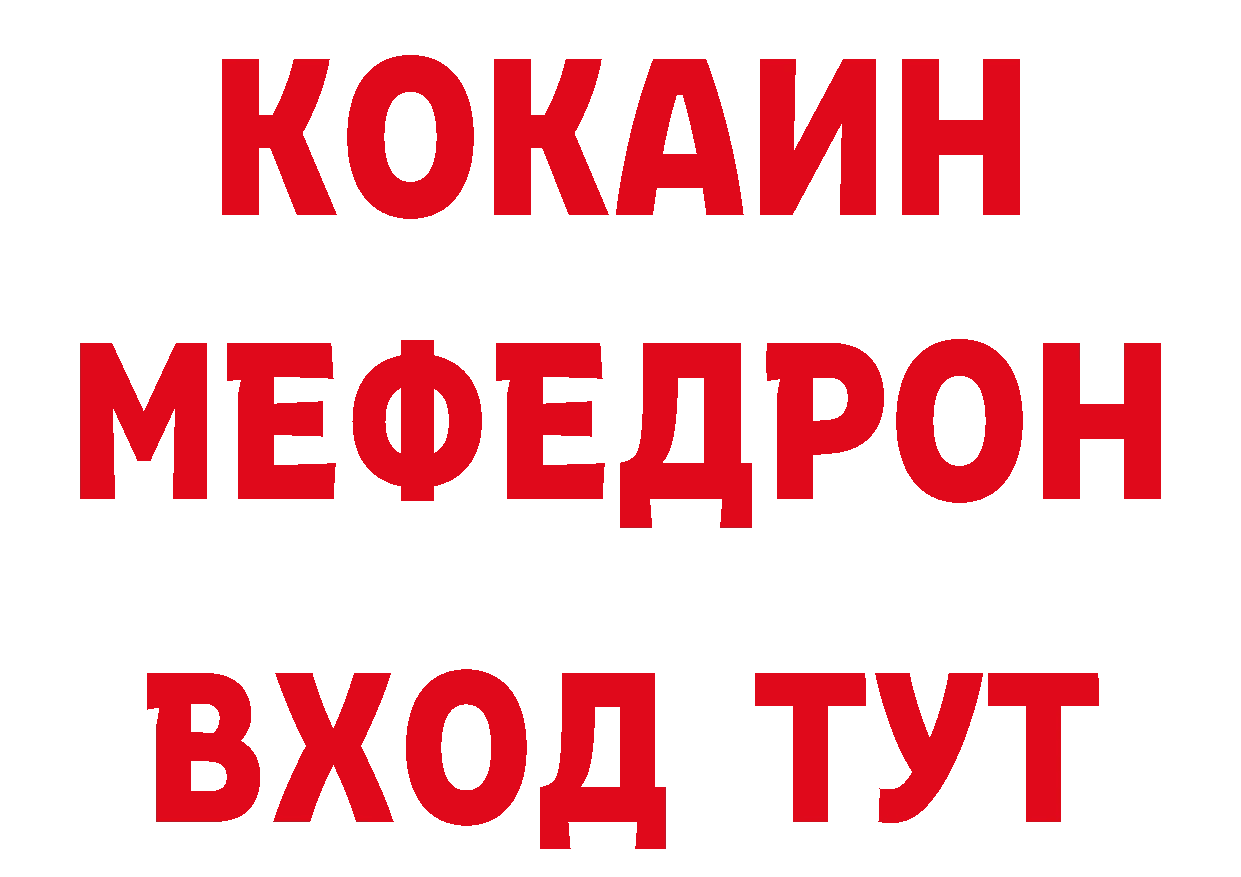 Еда ТГК марихуана как зайти сайты даркнета МЕГА Новопавловск