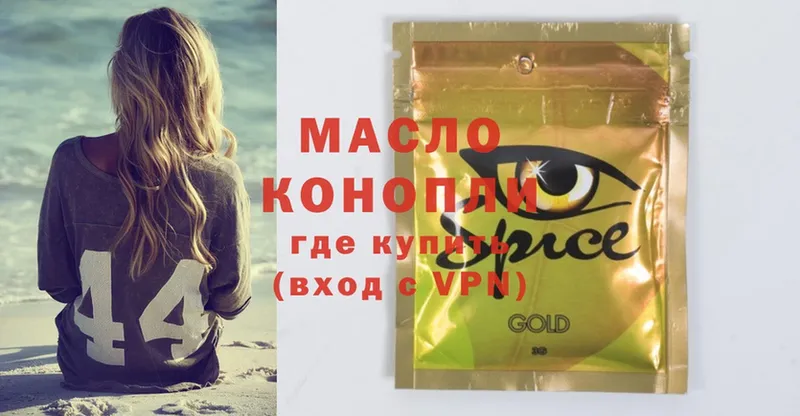 купить закладку  Новопавловск  ТГК THC oil 